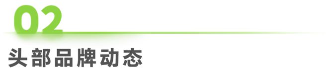 年第47周：美妆行业周度市场观察j9九游会俱乐部登录入口2024